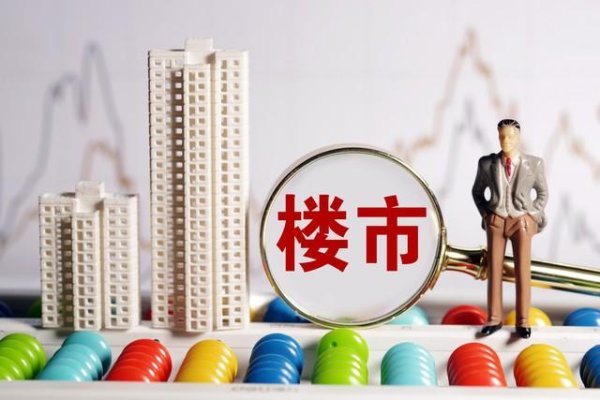 十大炒股配资平台 2025下半年四大趋势来袭! 普通人机会在哪里? 提前准备不吃亏